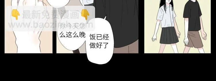 20 放轻松 第26页