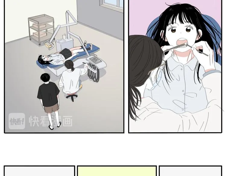 20 放轻松 第33页