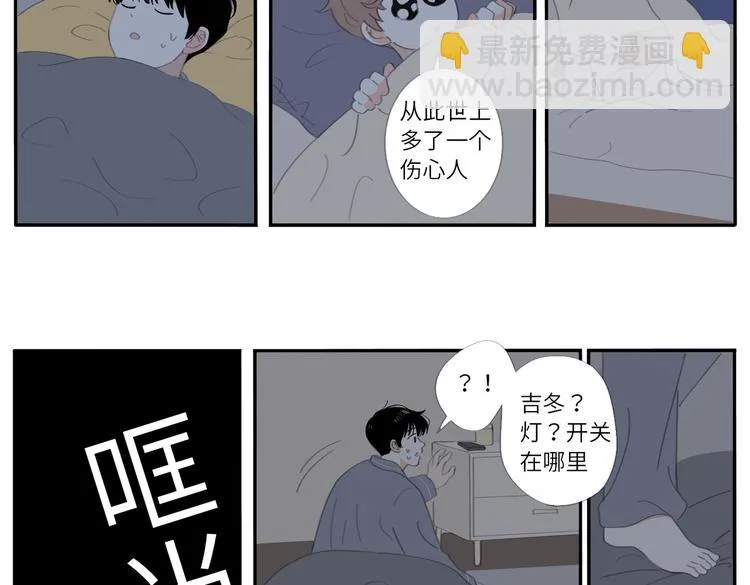19 下 晚安 第10页