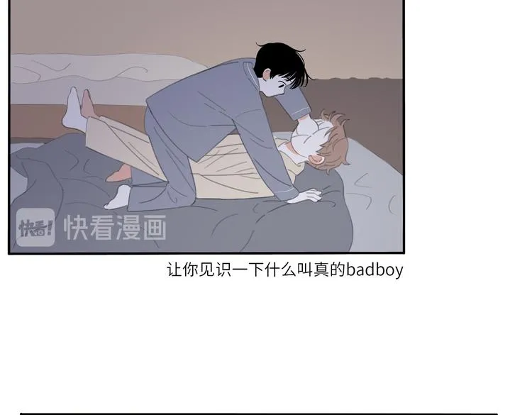 19 下 晚安 第14页