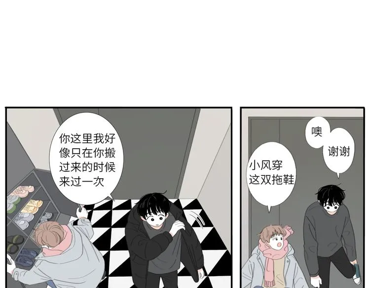 19 上 柔软 第1页
