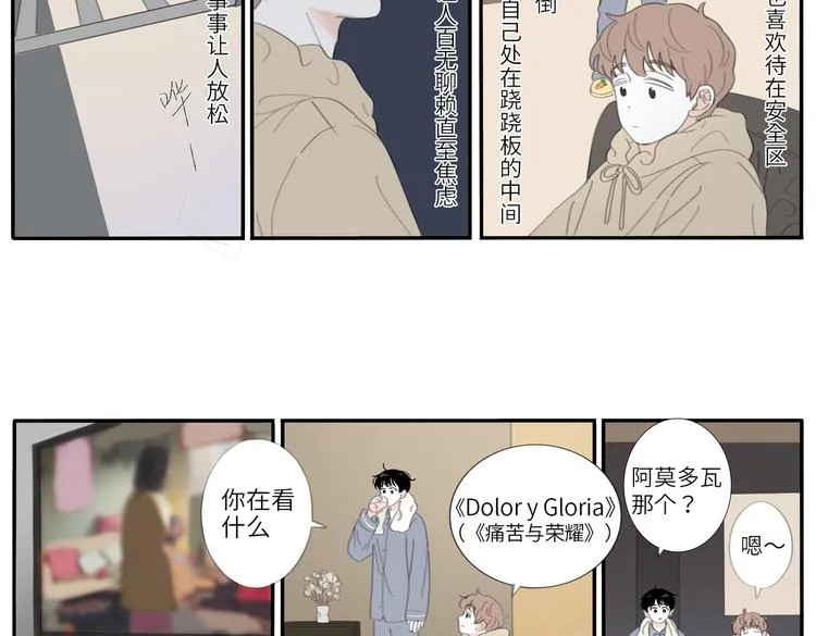 19 上 柔软 第4页