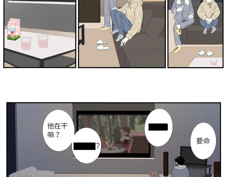 19 上 柔软 第5页