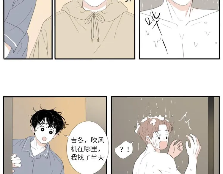 19 上 柔软 第7页