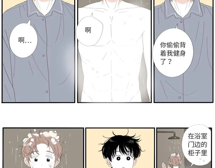 19 上 柔软 第9页