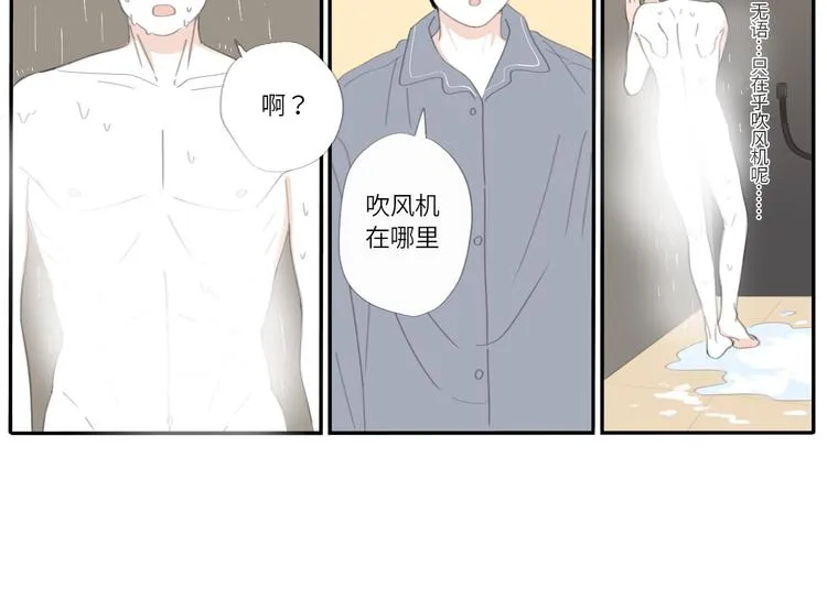 19 上 柔软 第10页