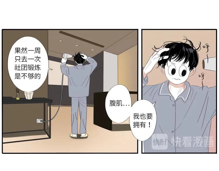 19 上 柔软 第11页