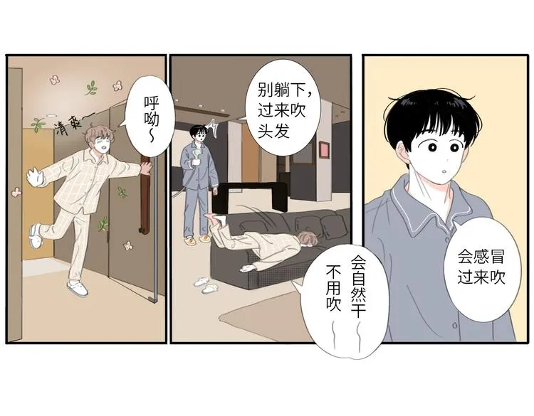 19 上 柔软 第12页