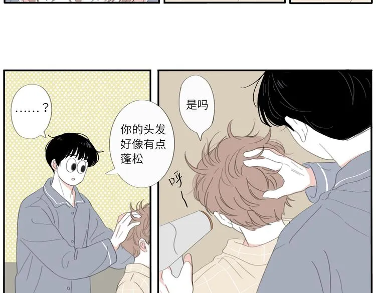 19 上 柔软 第16页