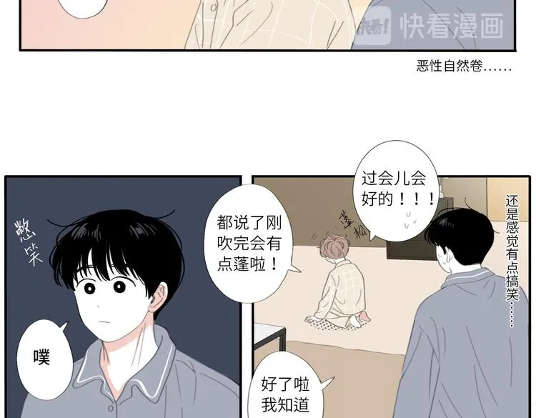 19 上 柔软 第18页