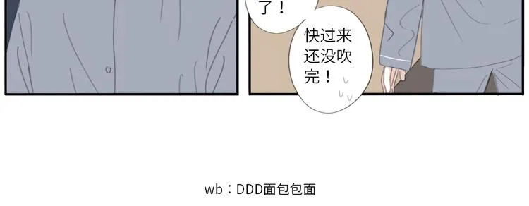19 上 柔软 第19页