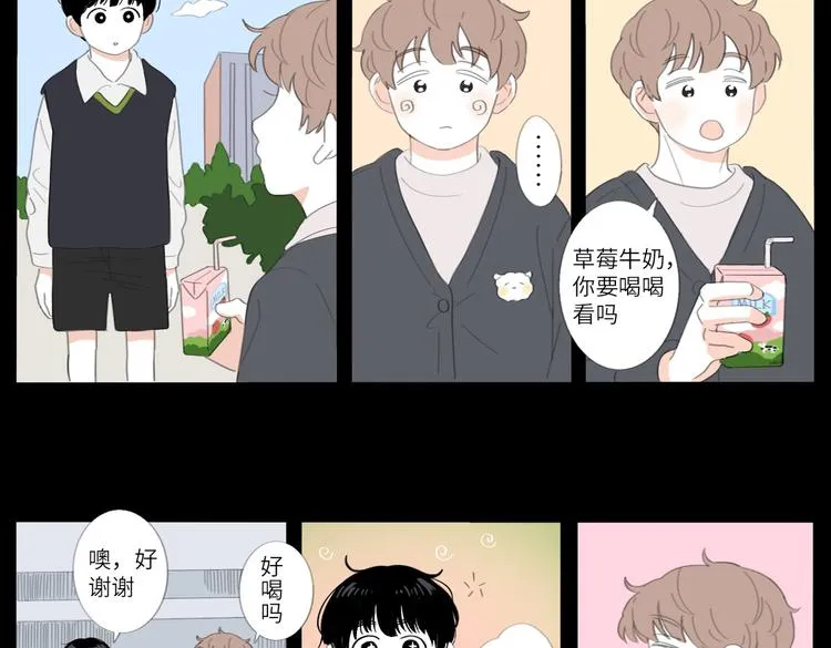 18 两个呆瓜 第4页