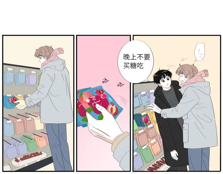 18 两个呆瓜 第22页