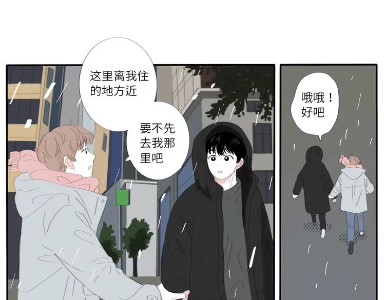 18 两个呆瓜 第40页