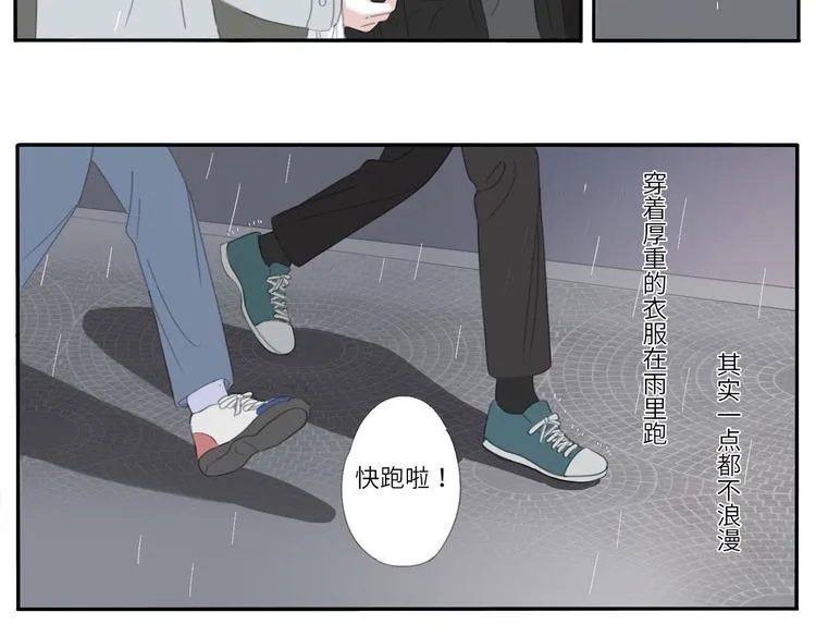 18 两个呆瓜 第41页