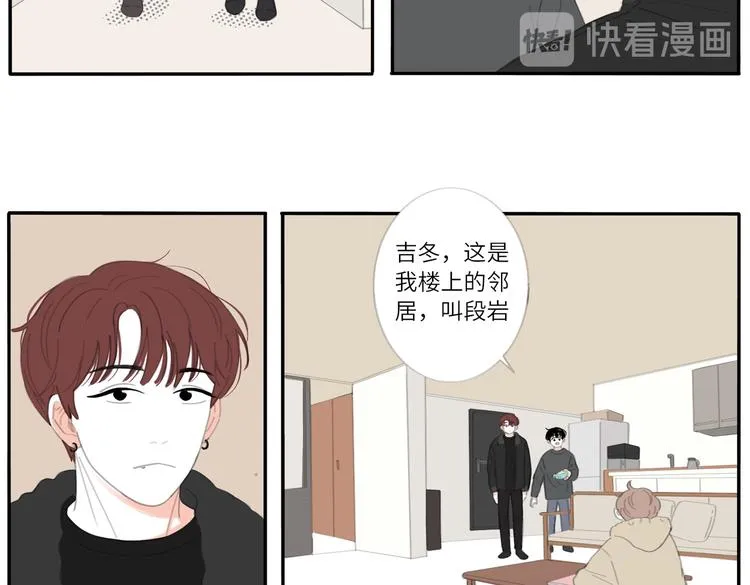 17 唉……？ 第5页