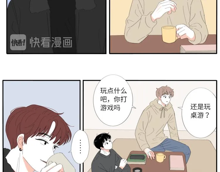 17 唉……？ 第10页