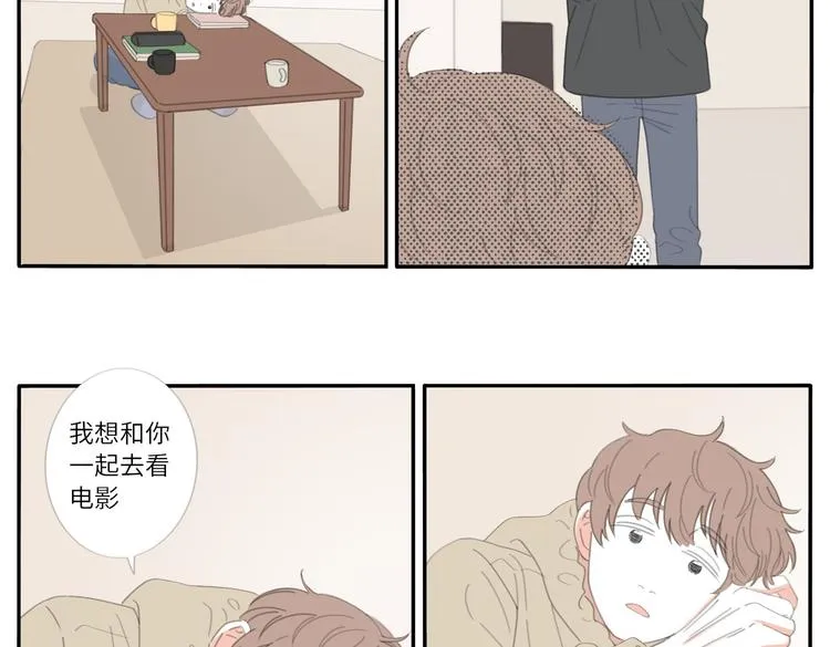 17 唉……？ 第27页