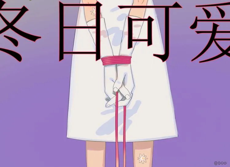 16 太好了太好了 第2页