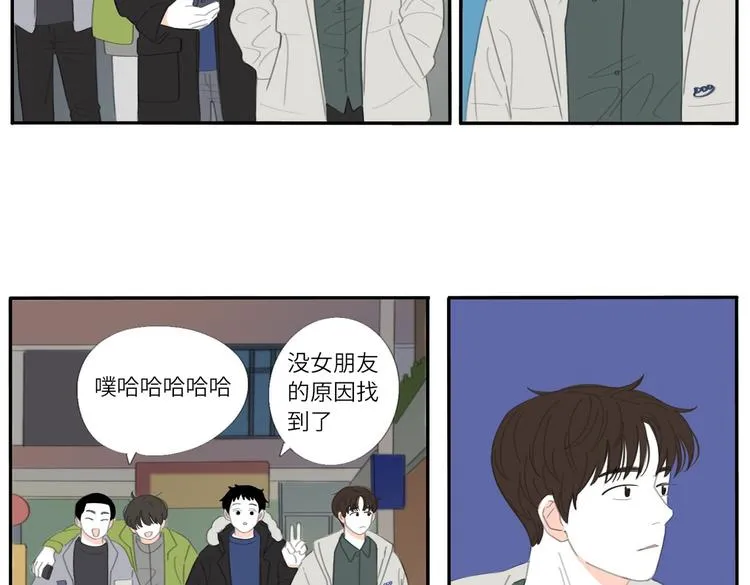 16 太好了太好了 第4页