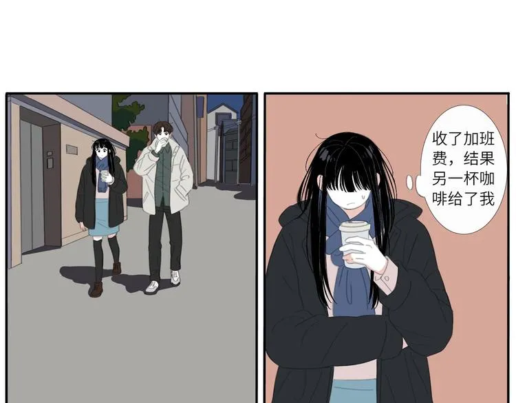 16 太好了太好了 第14页