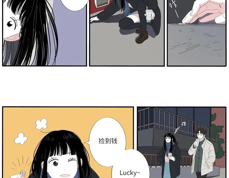 16 太好了太好了 第18页