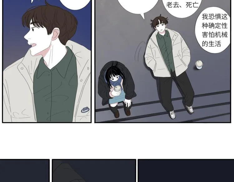 16 太好了太好了 第27页