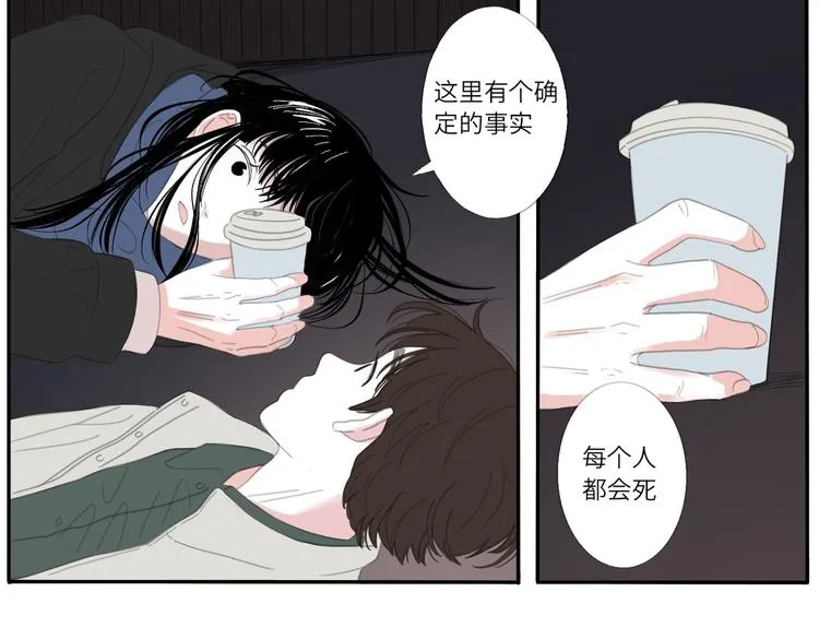 16 太好了太好了 第29页
