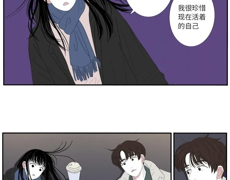 16 太好了太好了 第33页