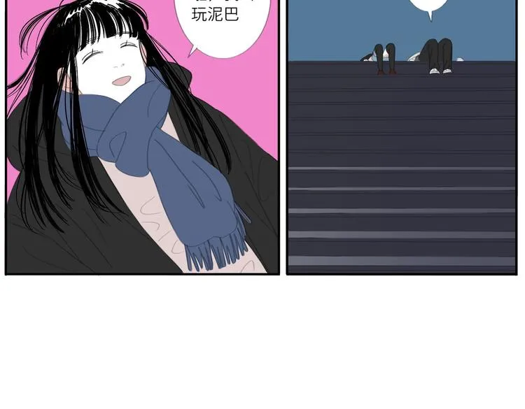 16 太好了太好了 第35页