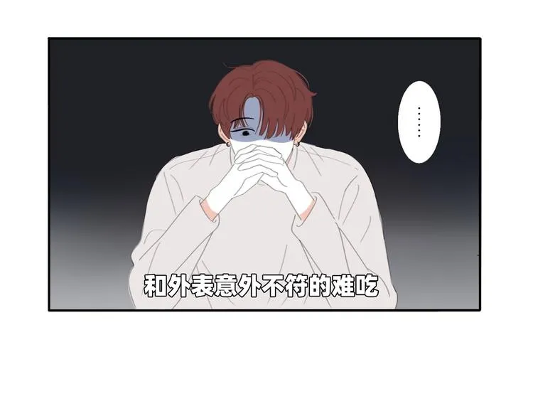 16 太好了太好了 第38页
