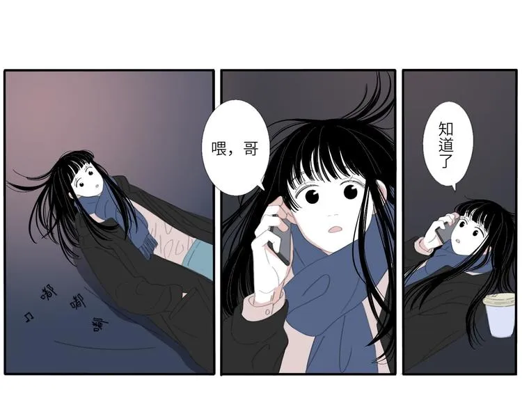 16 太好了太好了 第40页
