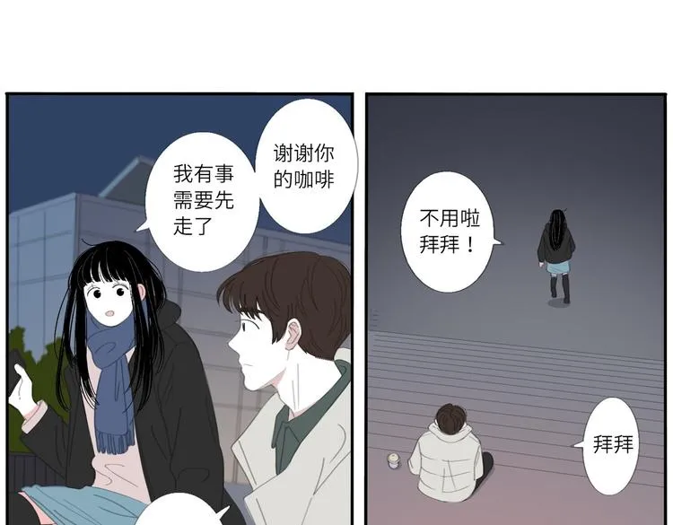 16 太好了太好了 第41页