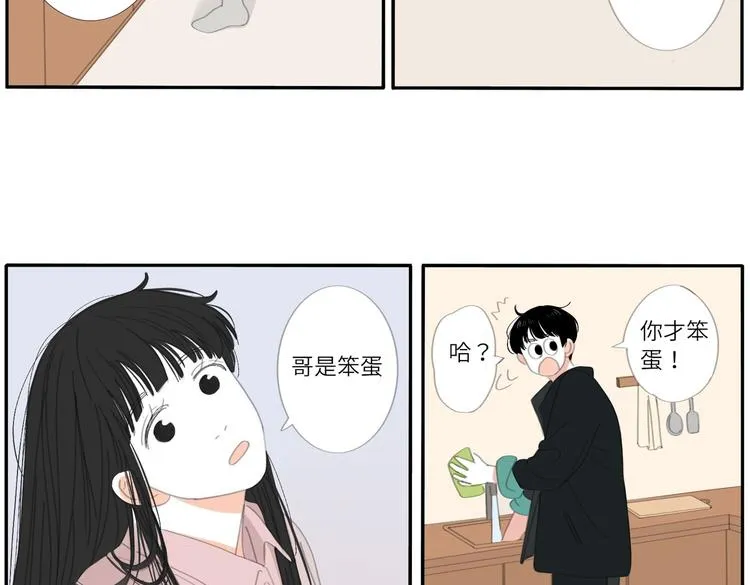 16 太好了太好了 第50页