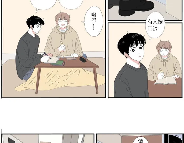 16 太好了太好了 第54页