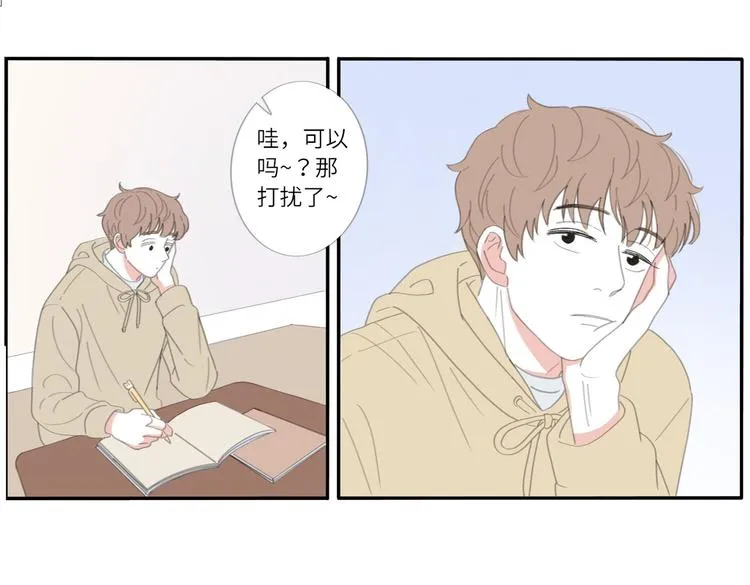 16 太好了太好了 第57页