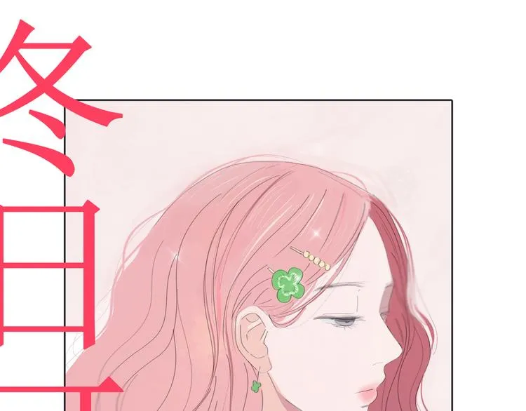 15 太好了 第1页