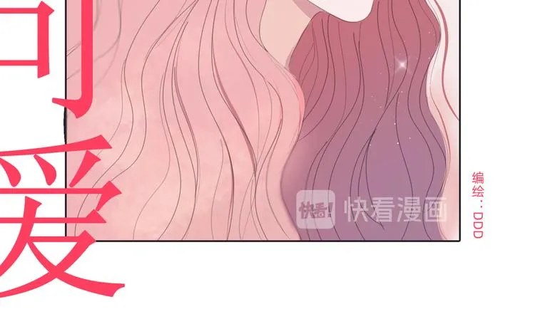 15 太好了 第2页