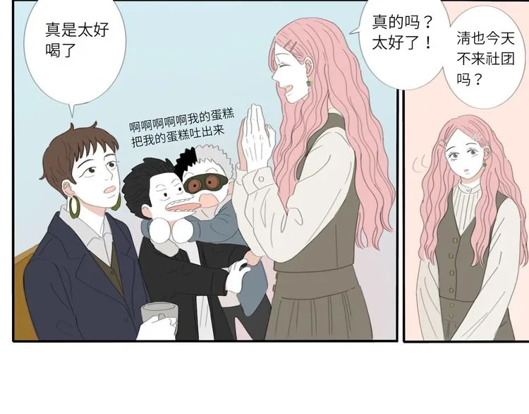 15 太好了 第5页
