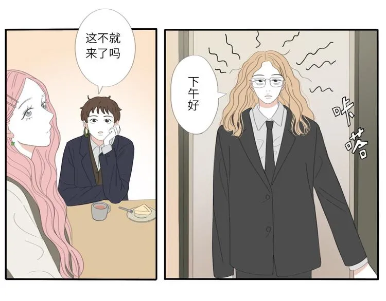 15 太好了 第6页