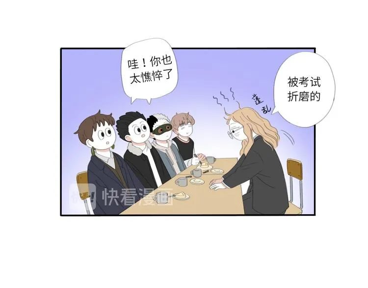15 太好了 第7页