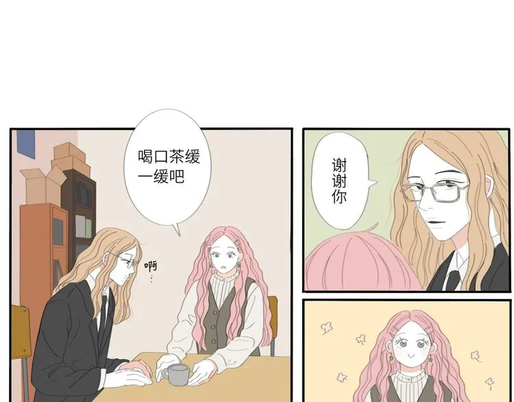 15 太好了 第9页