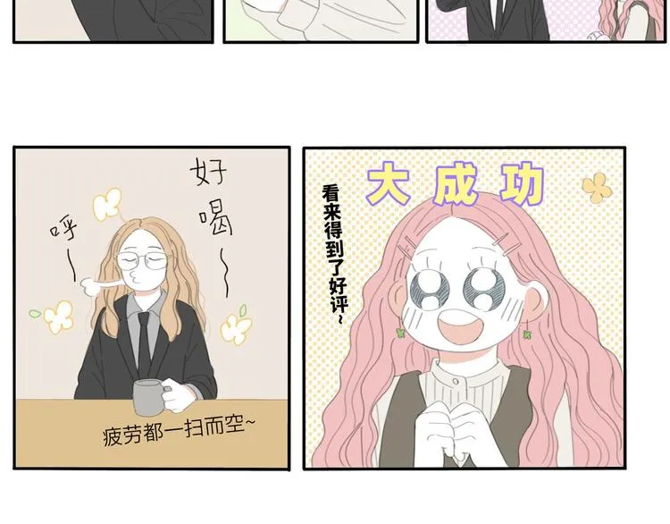 15 太好了 第11页