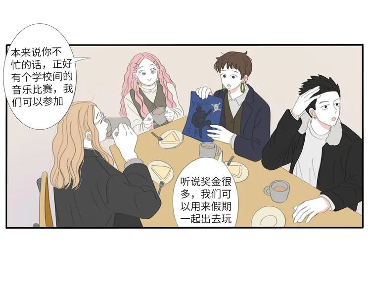 15 太好了 第12页