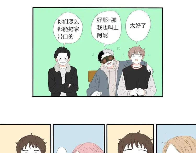 15 太好了 第15页