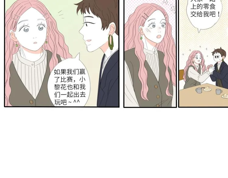 15 太好了 第17页