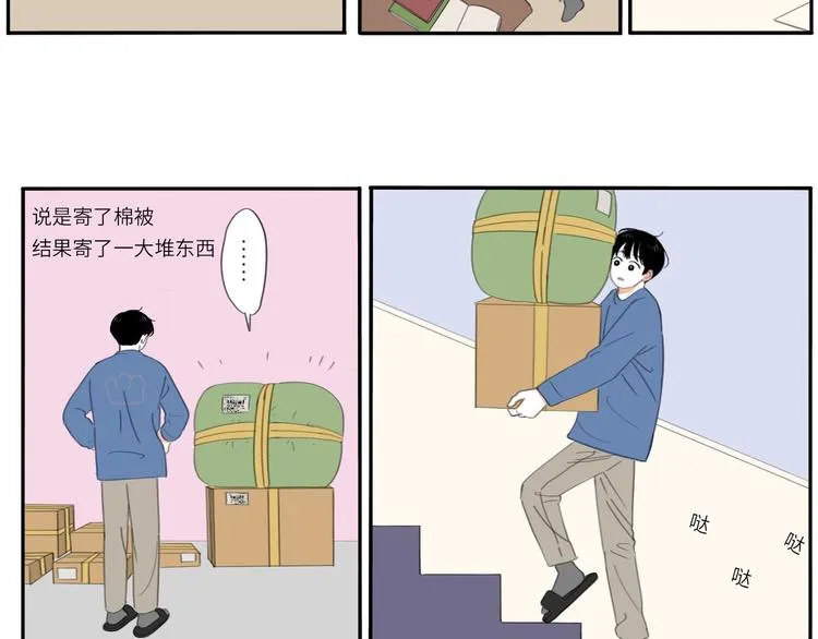 15 太好了 第20页