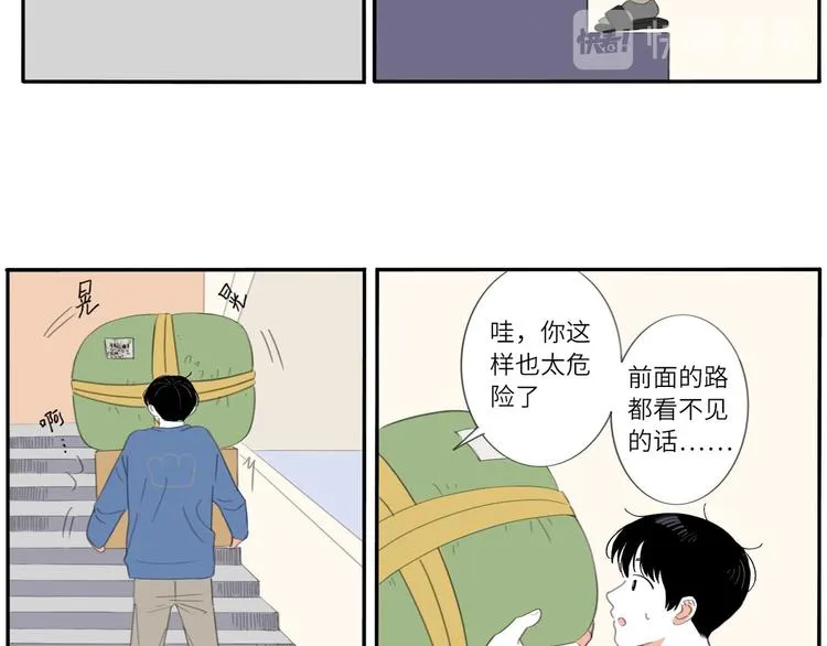 15 太好了 第21页