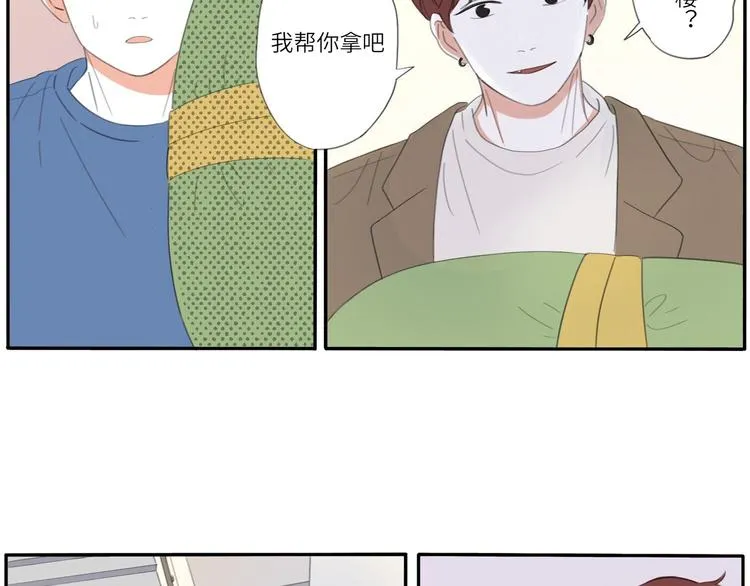 15 太好了 第23页