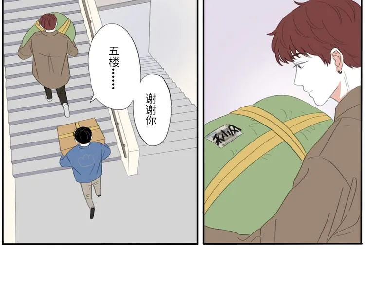 15 太好了 第24页